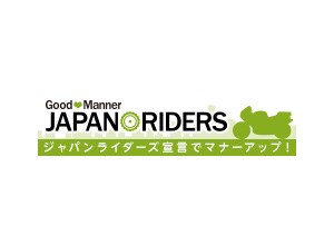 ジャパンライダーズ【JAPAN RIDERS】