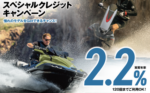 2024 JET SKI ULTRA 310LX ウォータークラフト |株式会社カワサキ 