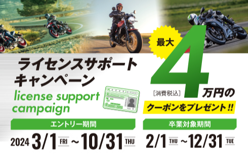 2024 NINJA ZX-4RR 40th ANNIVERSARY EDITION モーターサイクル |株式 