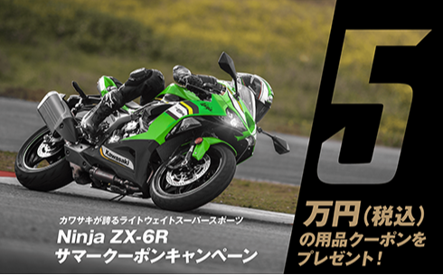 2025年春夏最新作 新品 アドミラル 定価12,650円 スコート 28066-713-