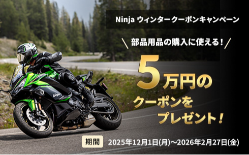 激アツ！期間限定！配送料金無料キャンペーン！★お支払総額19.8万円★ カワサキ ZZR400 ZX400N 機関良好♪低走行！社外マフラー！通勤通学に♪ツーリングにも♪関東圏内即日配送可能です！ 購入サポート | 株式会社カワサキモータースジャパン