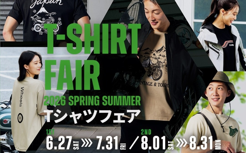 購入サポート | 株式会社カワサキモータースジャパン