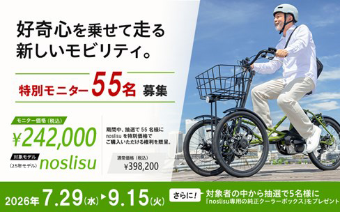 応募券なし 株式会社カワサキモータースジャパン 日本国内におけるカワサキ