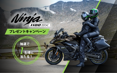 購入サポート | 株式会社カワサキモータースジャパン