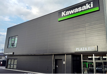 shop image 1