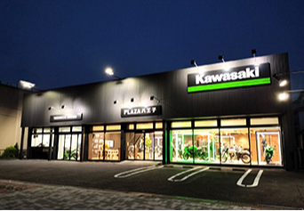 shop image 1