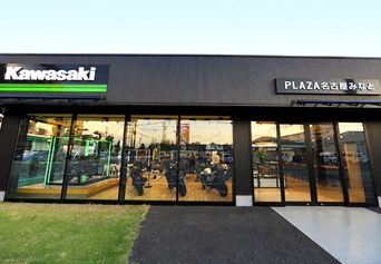 Mobile shop image 1