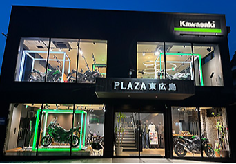 shop image 1