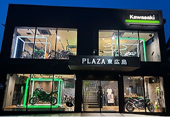Mobile shop image 1