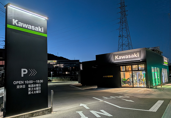 shop image 1